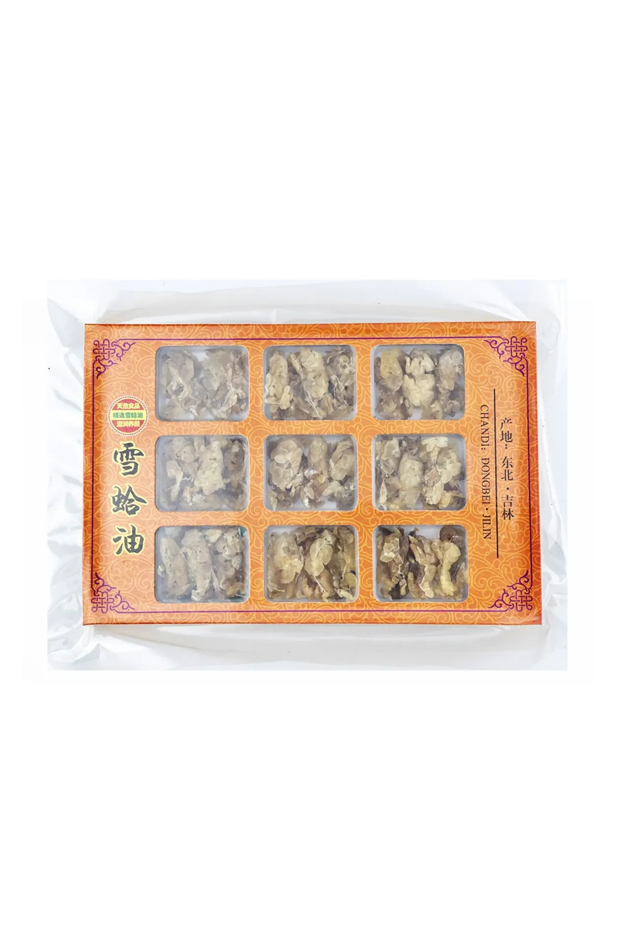 格仔淨油雪蛤